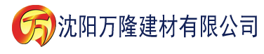 沈阳91香蕉软件下载建材有限公司_沈阳轻质石膏厂家抹灰_沈阳石膏自流平生产厂家_沈阳砌筑砂浆厂家